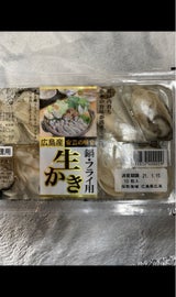 クニヒロ 生かき 加熱用 トレー 120g