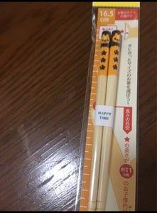 田中箸店　先角箸　招き猫　２２．５ｃｍの商品写真
