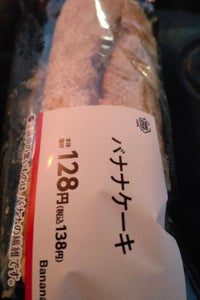 黒糖ふかしまん(ローソン)