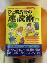 ダイヤ バーゲンブック480 1P