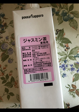 ポッカサッポロ ジャスミン茶 1L