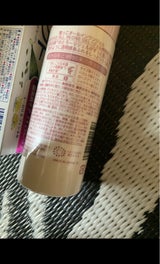 雪っこオールインワンジェル 150ml