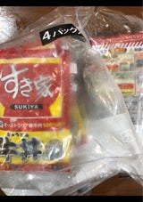 トロナ すき家牛丼の具 135g×4