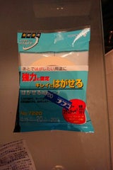 寺岡 両面テープ No7220 フック 20×20