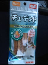 ハーツ 猫チューデント カツオ 5本