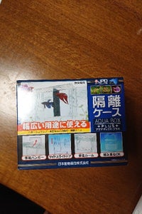 日本動物薬品　アクアボックス・プラスの商品写真