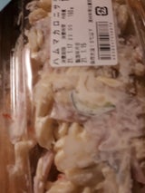 カナカン パックハムマカロニサラダ大 160g