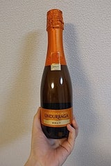 ウンドラーガ スパークリング ブリュット375ml