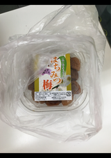 紀の誉食品 はちみつ梅 カップ 90g