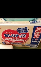 おしりナップ やわらか厚手 80枚×12P