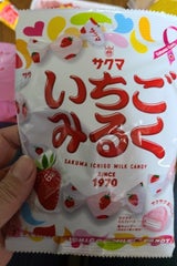 サクマ いちごみるく 100g