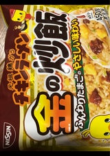 日清 チキンラーメン金の炒飯 450g