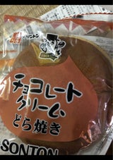ひがの製菓 ソントンチョコクリーム どら焼き 1個