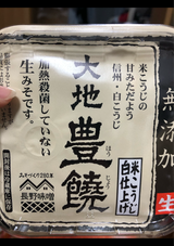 長野味噌 無添加 大地豊饒 米こうじ 白 750g