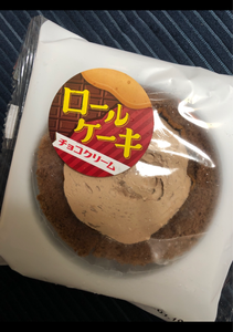 札幌パリ　ロールケーキ（チョコクリーム）　１個のレビュー画像