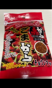 アジル 赤から ごまから 袋 60gのレビュー画像