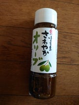 タケサン さわやかオリーブドレッシング 200ml
