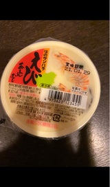 サンバラ えび茶わんむし 180g