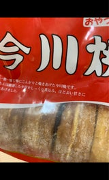 シンミ 今川焼き 90g