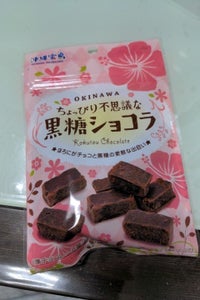 沖縄物産　ちょっぴり不思議な黒糖ショコラ　５０ｇの商品写真