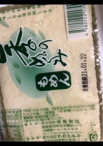 高原　四季のめぐみ木綿豆腐　３００ｇのレビュー画像