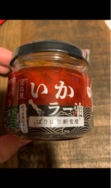 光生 イカラー油 68g