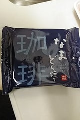 もりもと なまどら焼き 珈琲 1個