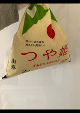 ニューノザワ 山形県産つや姫 2kg