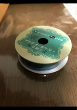 ナカトシ産業 グラデーションリボン15mm