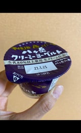 八ヶ岳乳業 八ヶ岳クリーミーヨーグルト 70g