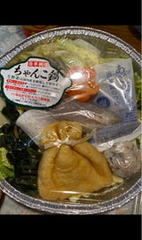 高木 ちゃんこ鍋セット アルミ