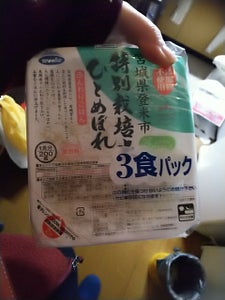 ウーケ宮城県特別栽培米ふんわりごはん２００ｇ×３Ｐのレビュー画像