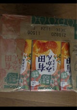 野菜生活100有田みかんミックス 195ml×12