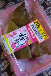 明日香食品　桜餅　５個のレビュー画像