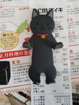 ステッキーフックフレンズクロネコ SH-F-09