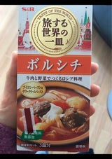 S&B 旅する世界の一皿 ボルシチ 70g