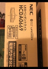 NEC LEDペンダント HCDA0669