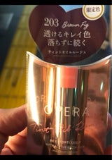 オペラR リップティント N203