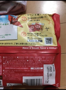 ネスレ日本　キットカットミニ　１４枚のレビュー画像