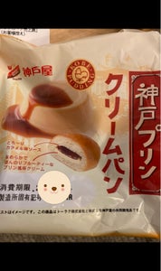 神戸屋　神戸プリンクリームパンの商品写真