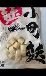 前原 手焼き小町麩 50g