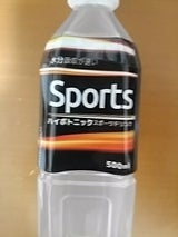 サーフ スポーツドリンク 500ml