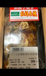 デリア 1/2日分の野菜が摂れるお好み焼き 1P