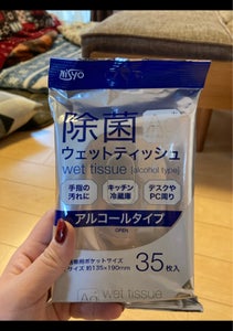 日翔　除菌ウェットティッシュ携帯用　３５枚のレビュー画像