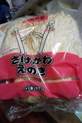 JA鮭川 きのこサラダセット 300g