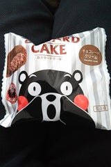熊本菓房 カスタードケーキチョコクリーム 1個