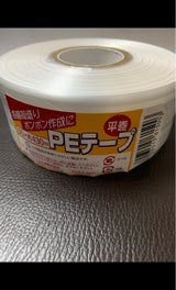 ローヤル シルバーテープ 平巻 50×500m 白