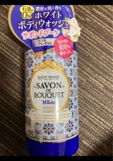 サボンドブーケ ホワイトボデイW 500ml