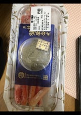 宝成 三種 蟹盛合せ(かにみそ入)