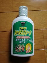 ニュー シトラスクリーン ハンドクリーナー 235ml